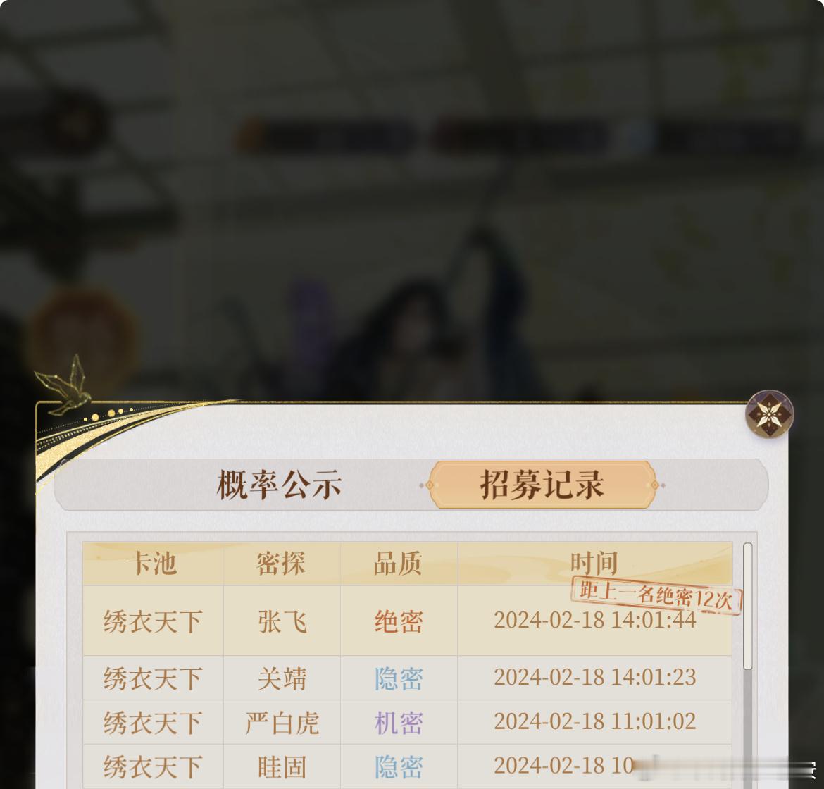 普池单抽怎么会这么好嘿嘿嘿嘿嘿嘿 ​​​