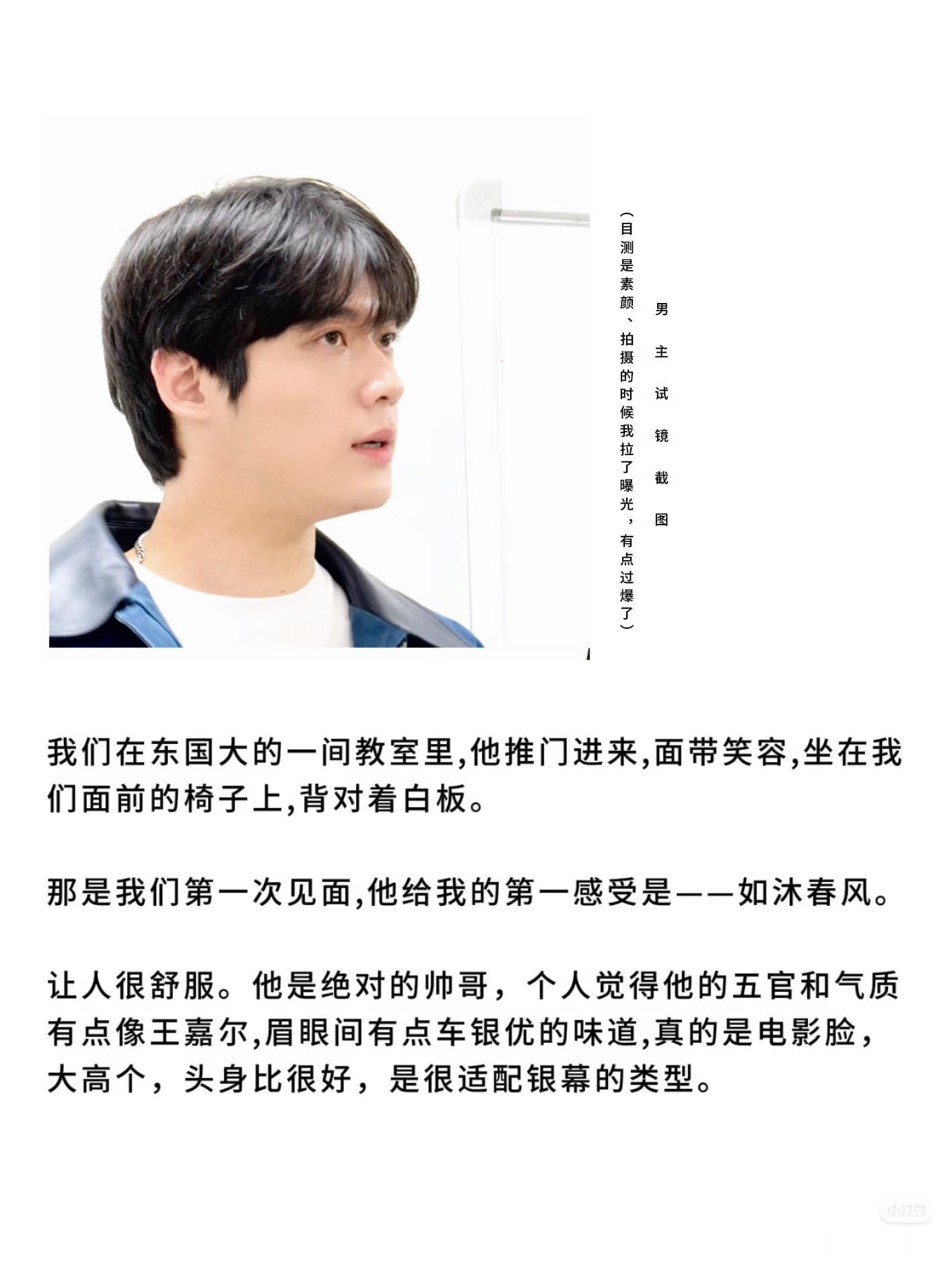 好喜欢看选角故事，金允植走过的每一步都算数
