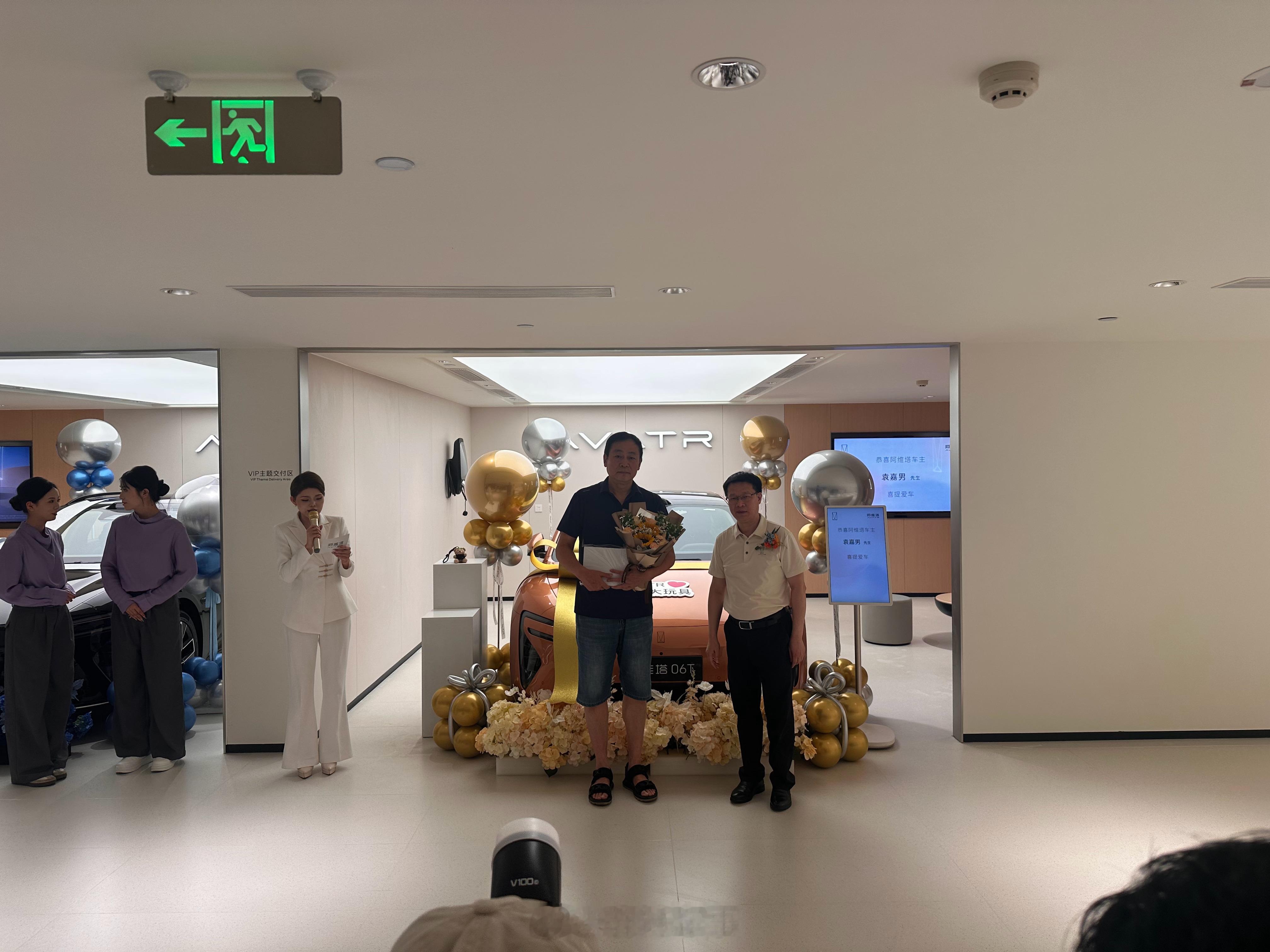 成都阿维塔三和旗舰店开业，这是阿维塔品牌扎根成都的重要展示窗口。打造沉浸式体验场