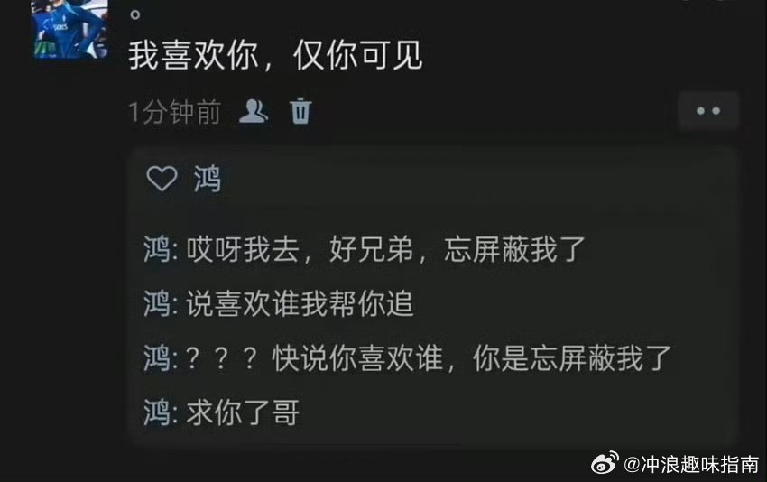 求你了哥哈哈哈哈哈 