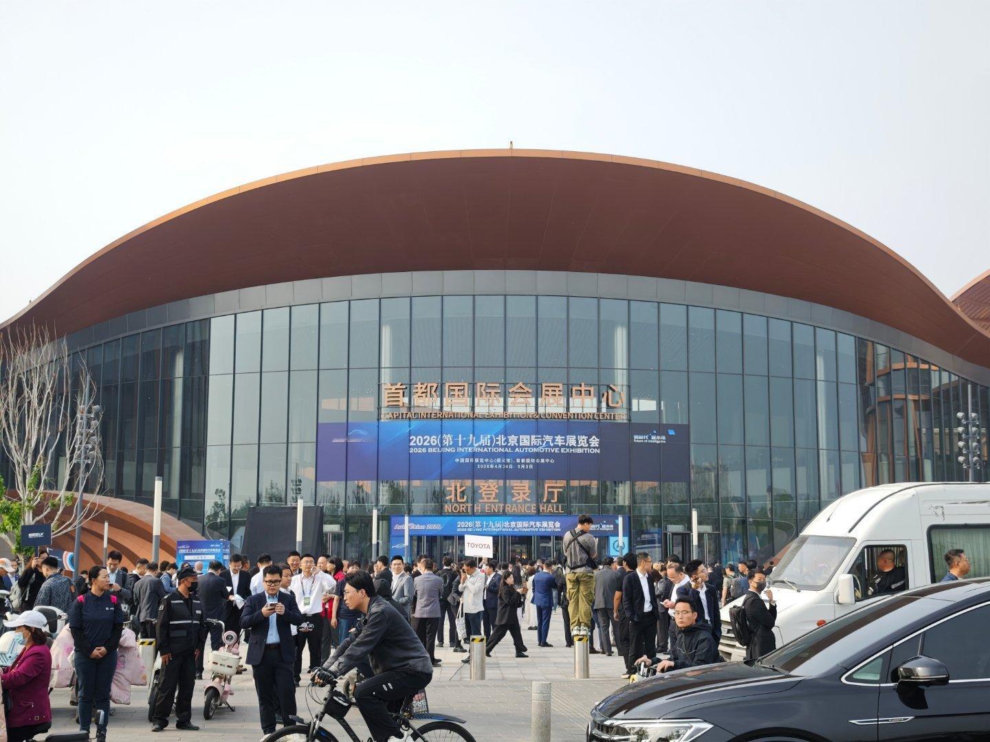 车展打卡 北京·首都国际会展中心