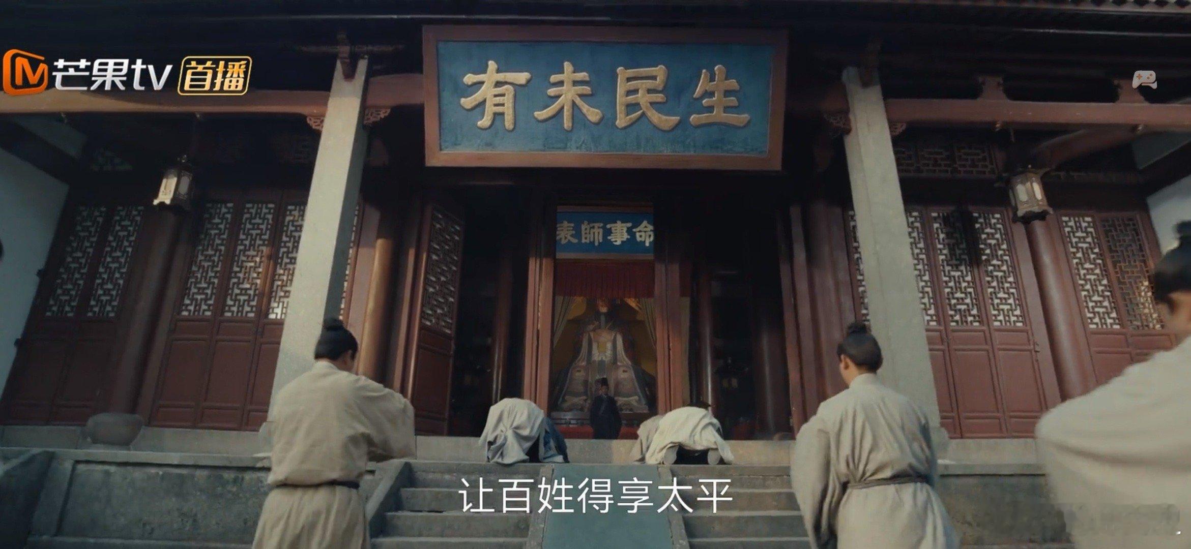 侍奉四代君王才找到命中情主冯道在混沌中过了一辈子终于要看见曙光了，可惜在宋朝的文