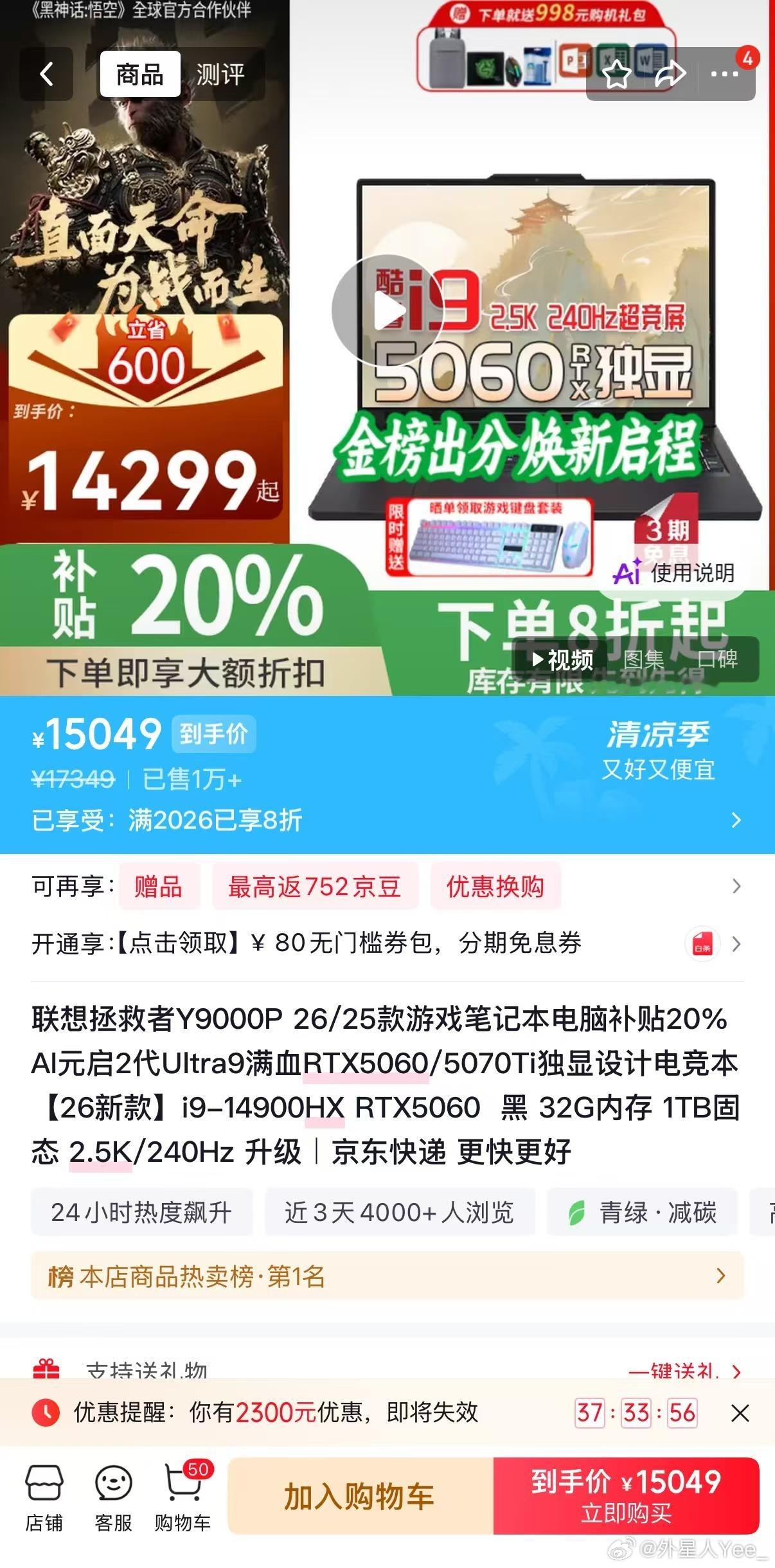 游戏笔记本今年猛涨5000元帮大家看了一下，热门游戏本涨价前后价格对比。1. 联