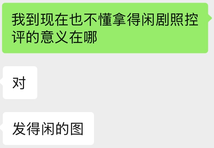 谁能懂？不知道的以为是友军 