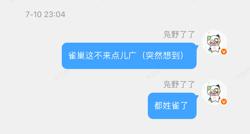 行吧 