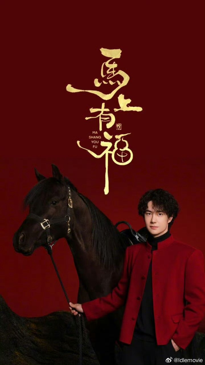 王一博 衣服核桃捕风捉影，持续造谣，伪造聊天记录，购物记录，披皮抹黑，换着词条变