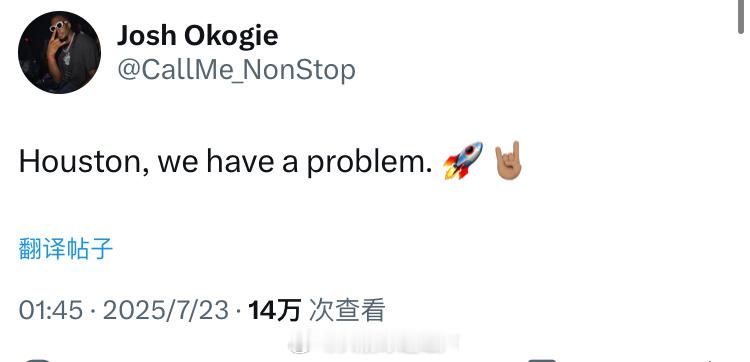 奥科吉：“休斯顿，我们现在是个麻烦了🚀🤘🏽。”奥科吉加盟火箭火箭签约奥科吉