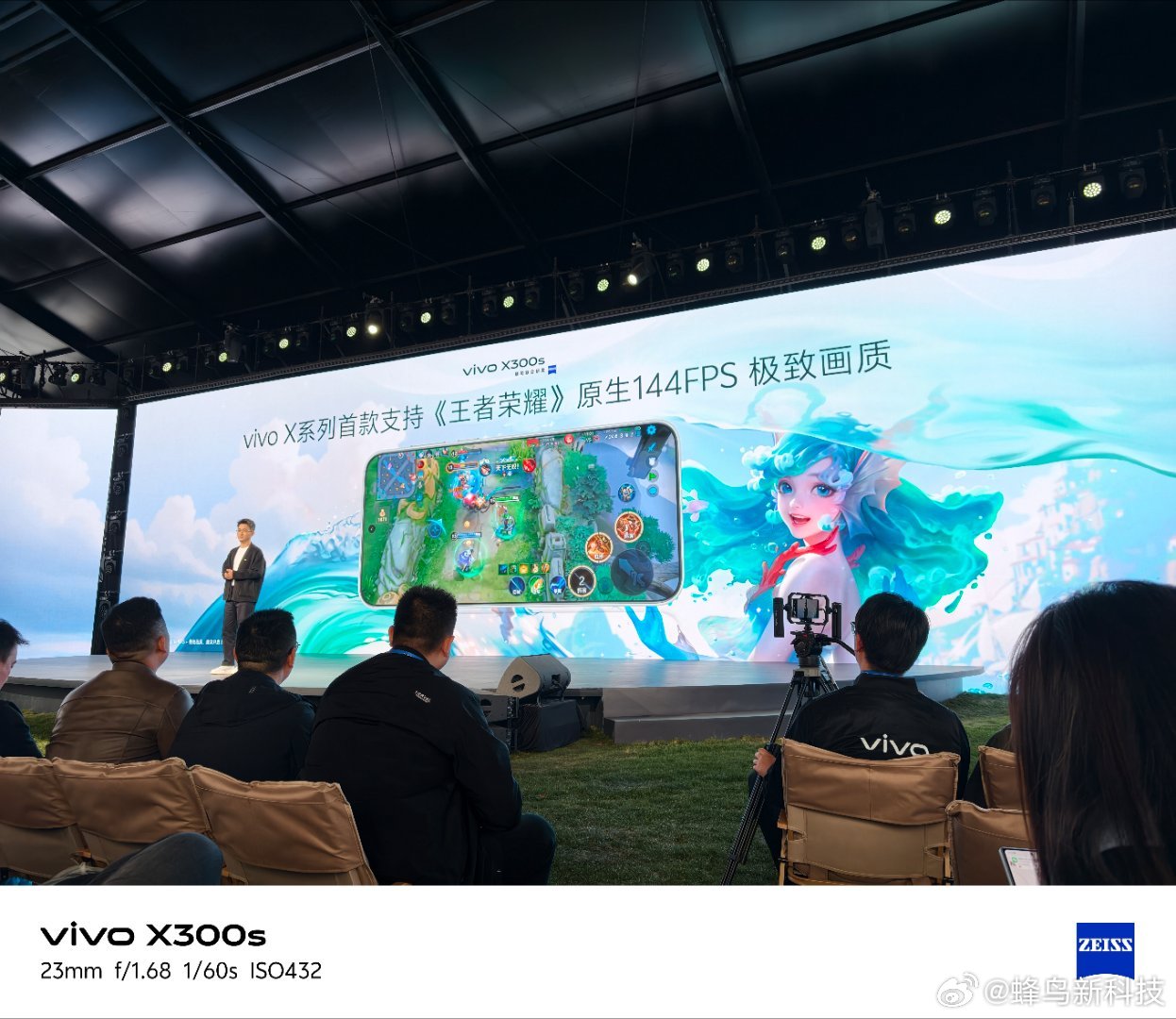 vivo  X300s一直在用，确实很赞，轻巧无短板