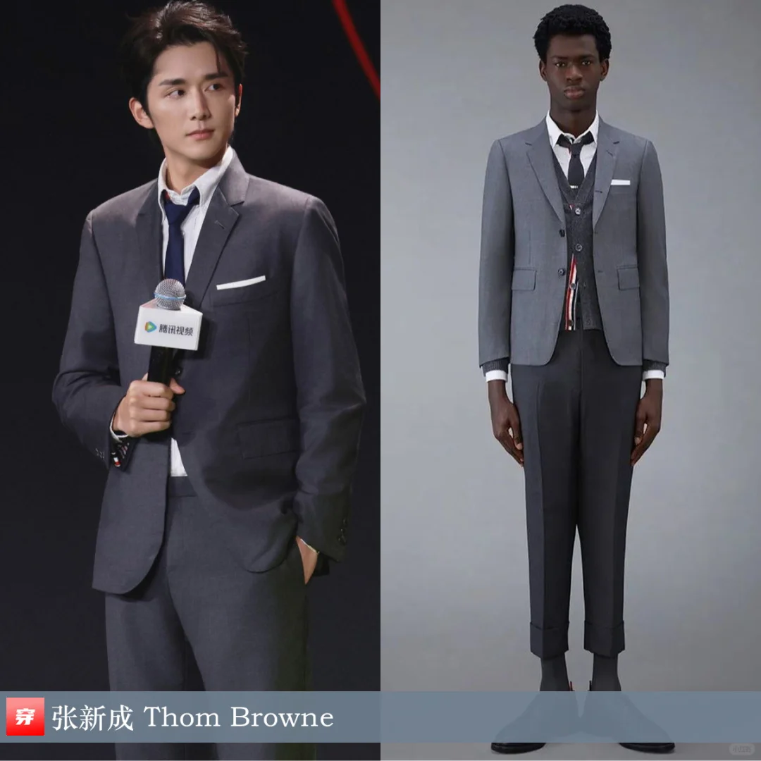 张新成 | Thom Browne、Prada、Balenciaga