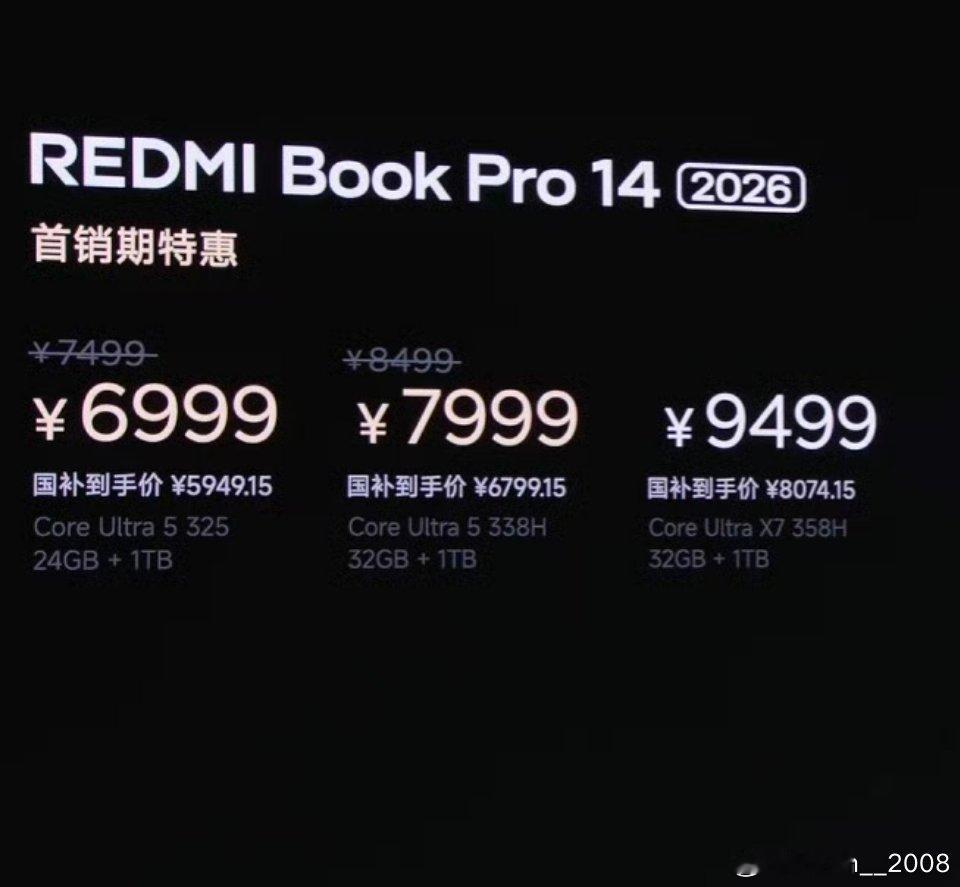 没想到红米笔记本也这么贵了。这个价格我真找不到买它的理由 