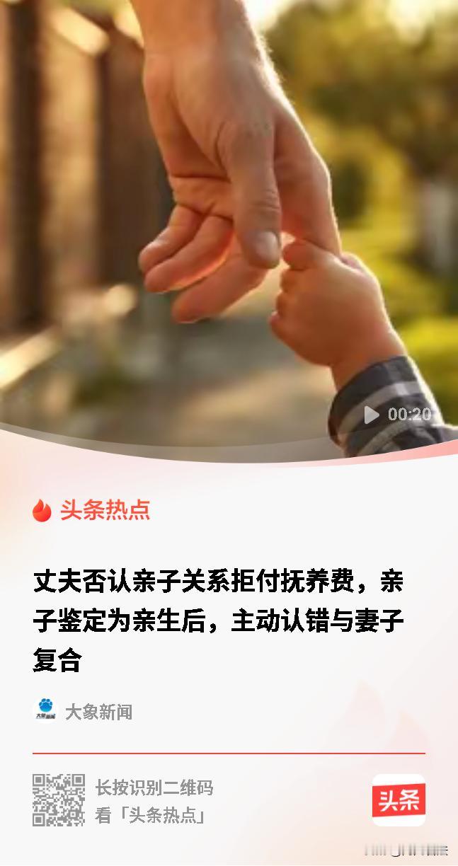 “我有钱，但一分钱都不给！”丈夫从“抚养费分文不出”到“当庭给2万”，妻子从“坚