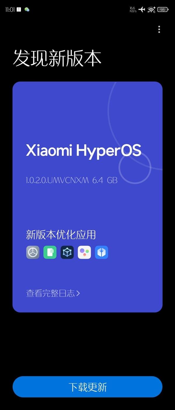 小米MIX Fold 3已经可以更新澎湃OS正式版了。本次更新版本号为1.0.2