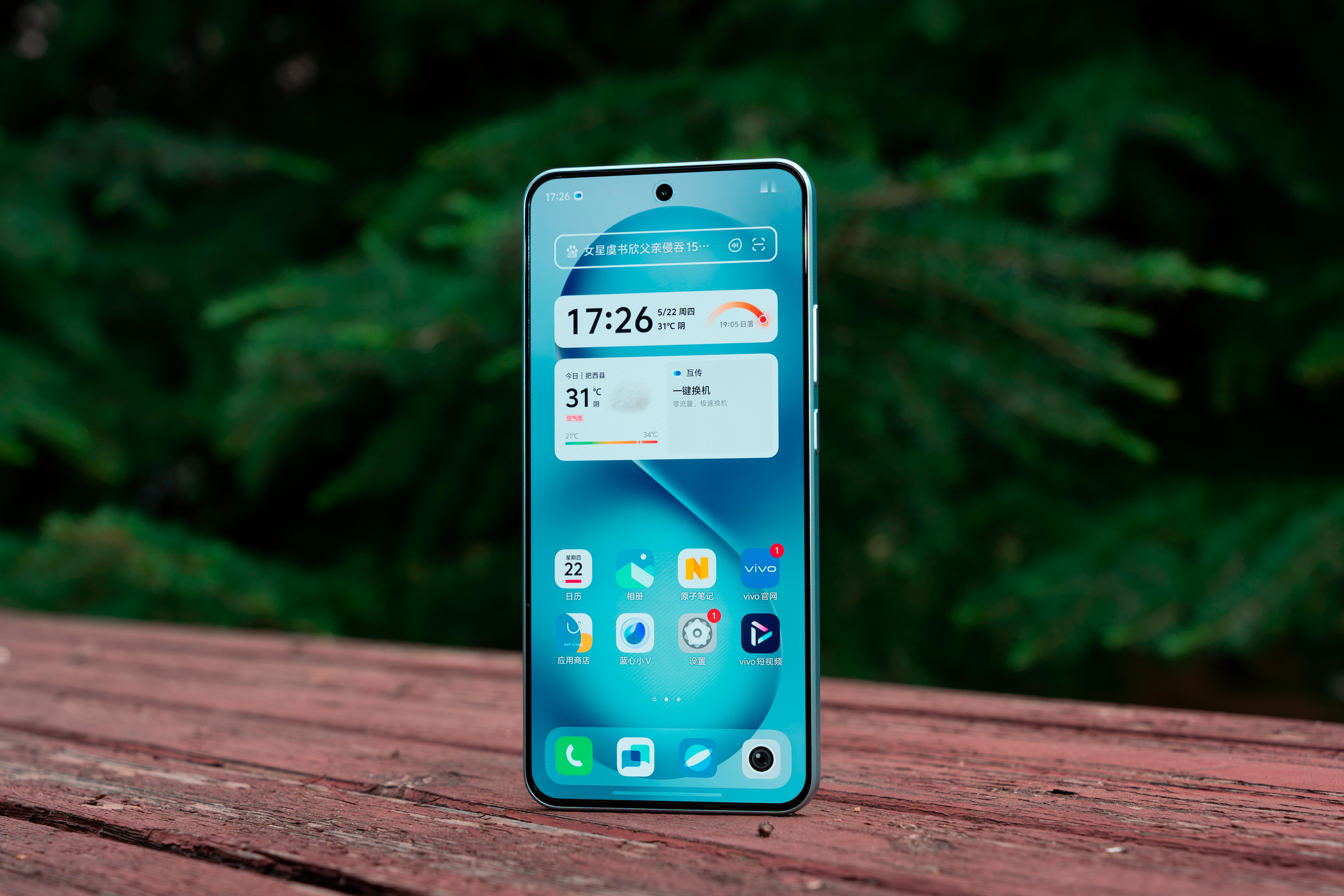 vivo S30 ​​​