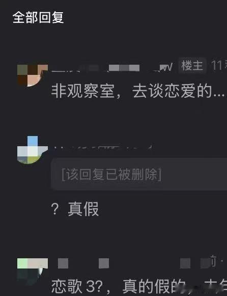 有女明星上素人恋综了 舞台上闪闪发光的浪5姐姐，网传要去素人恋综亲自谈恋爱，不坐