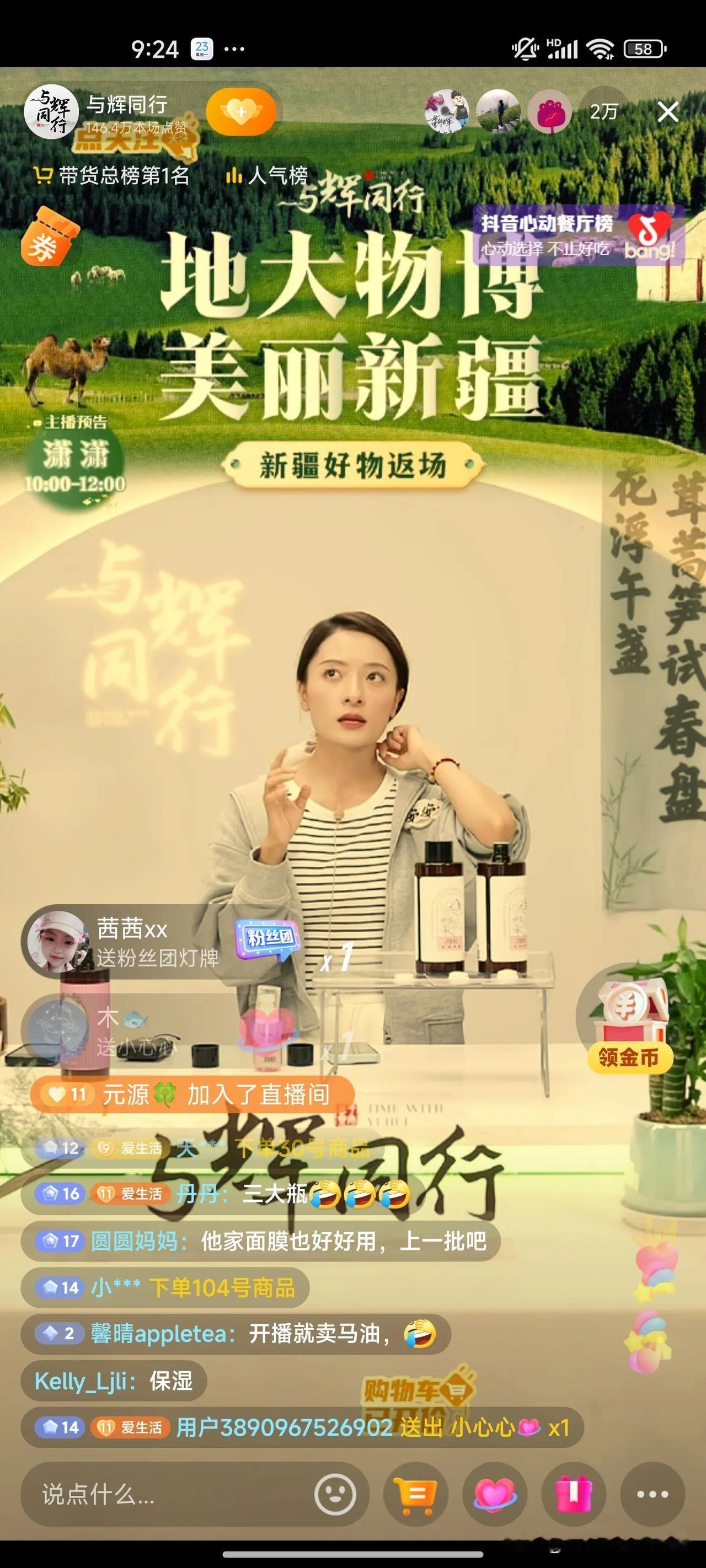 安安不是定亲了吗？为什么说牛奶自己一个人喝不了那么多？还说国庆她要和闺蜜在一起约