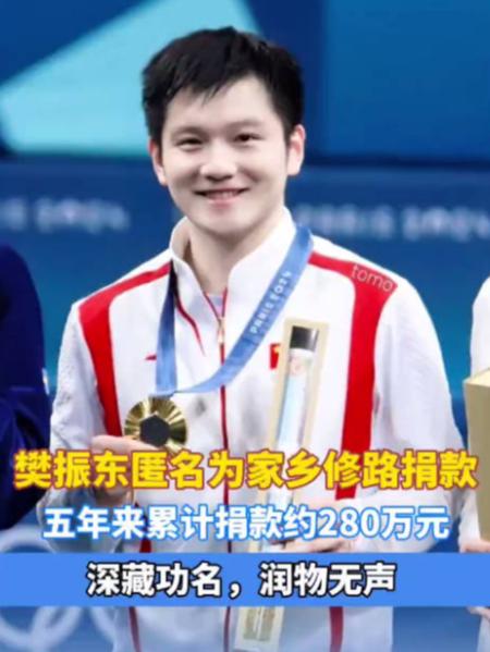 “广州樊先生”5年捐款280万被老百姓深扒。谁料，这一扒之后才发现，匿名的“广州
