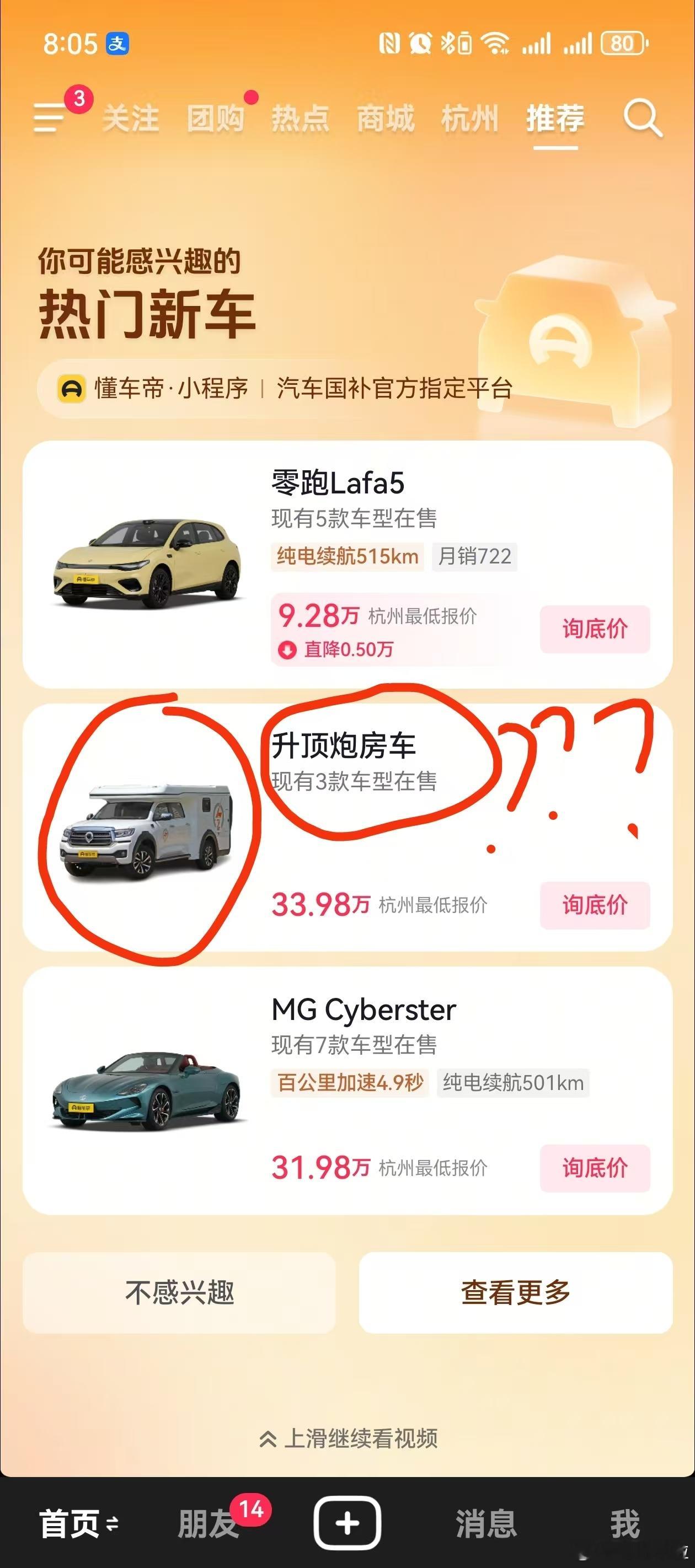 大数据看人真准！就那点癖好还被发现了