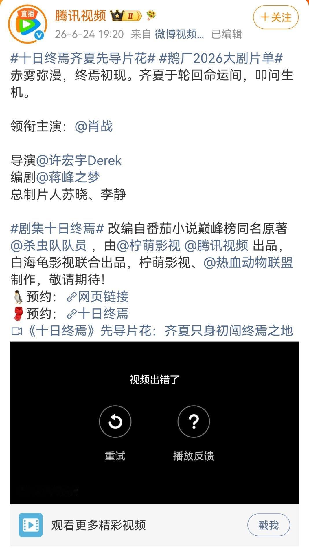 噗哈哈哈哈哈真假大男主，仇人看见都释怀了 吧 