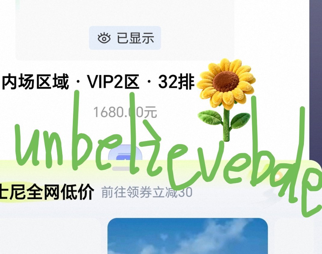 出国了