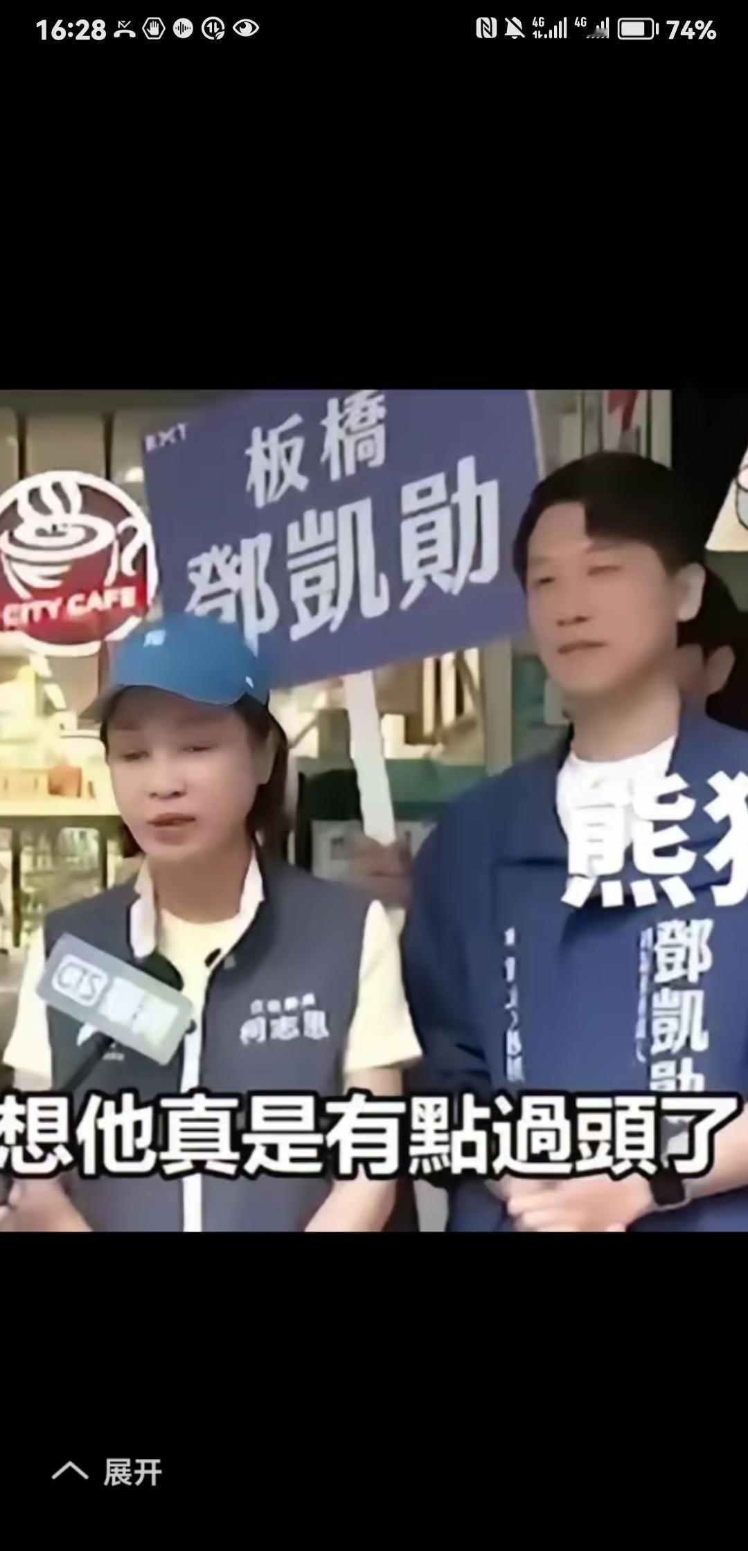 真不想看到她，也不想评论她，柯志恩！这个女人己经民调落后。5月2日还在那叭叭聊军