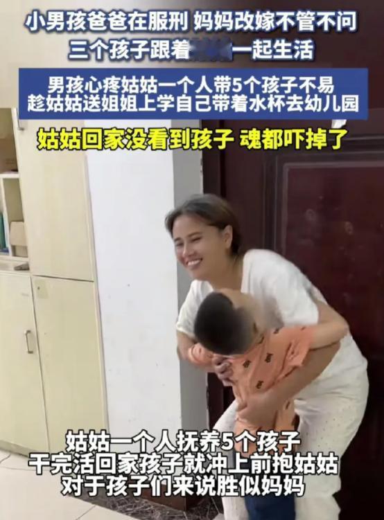 江苏一小男孩，爸爸在服刑，妈妈改嫁了，和姑姑一起生活。谁曾想，这天早上，小男孩心