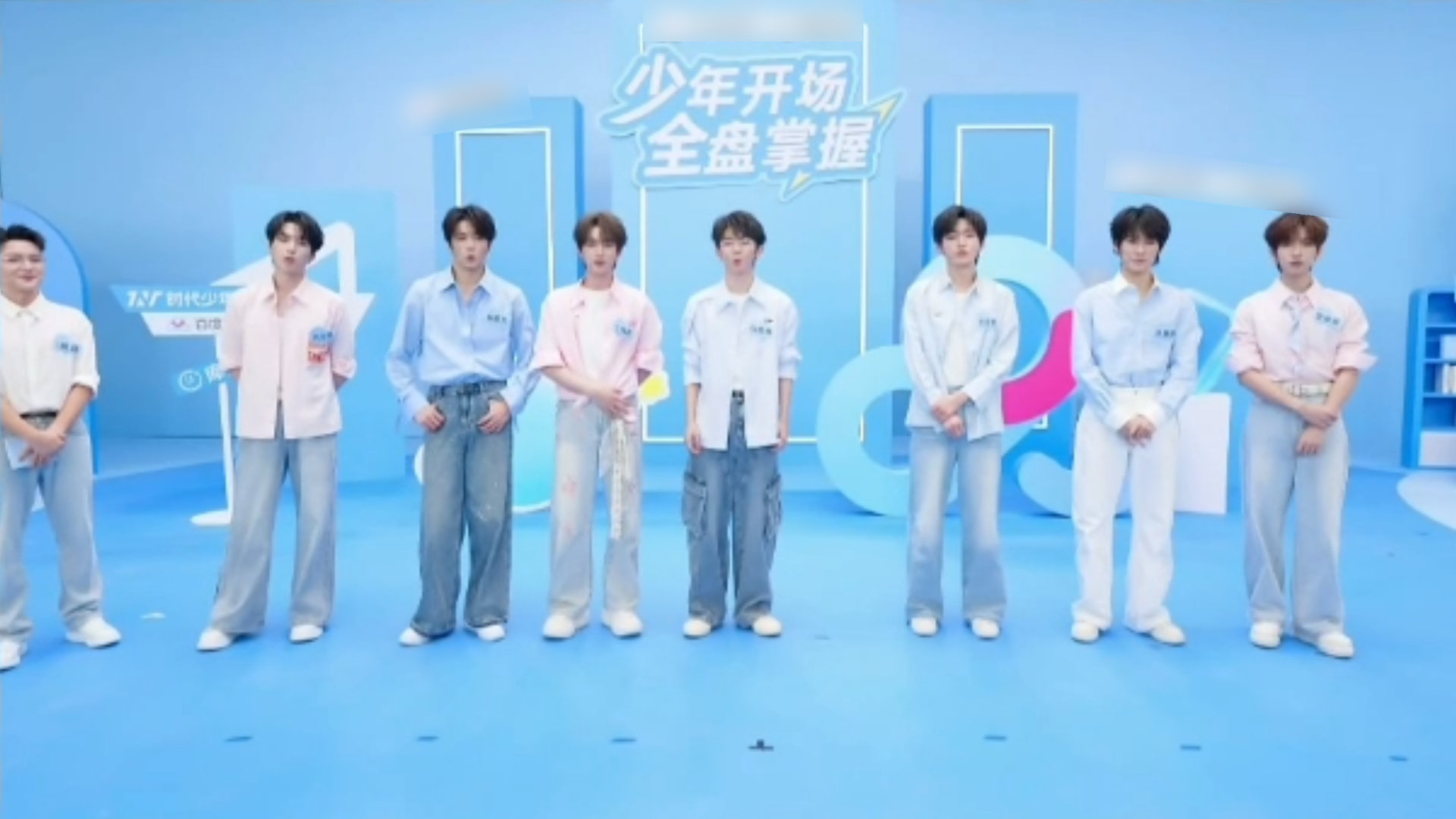 时代少年团七个人凑一起太有节目了时代少年团跟上了时代的节奏只要七人合体，欢乐根本