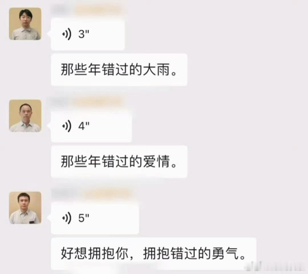 遇上胡夏没人能忍住不唱那些年舞台上胡夏温柔开唱，熟悉的歌词刻在听众脑海里，不用引