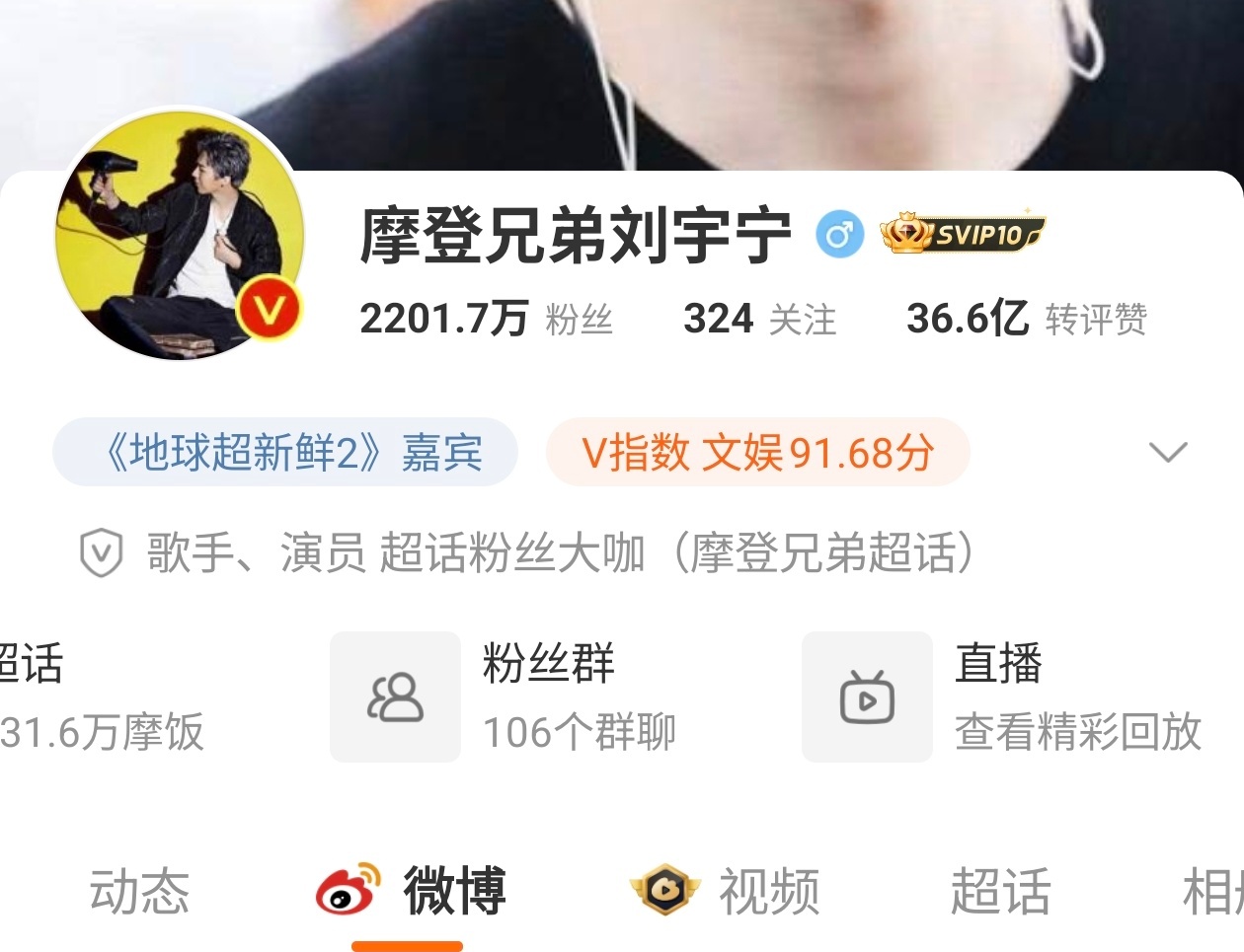 终于回来了刘宇宁