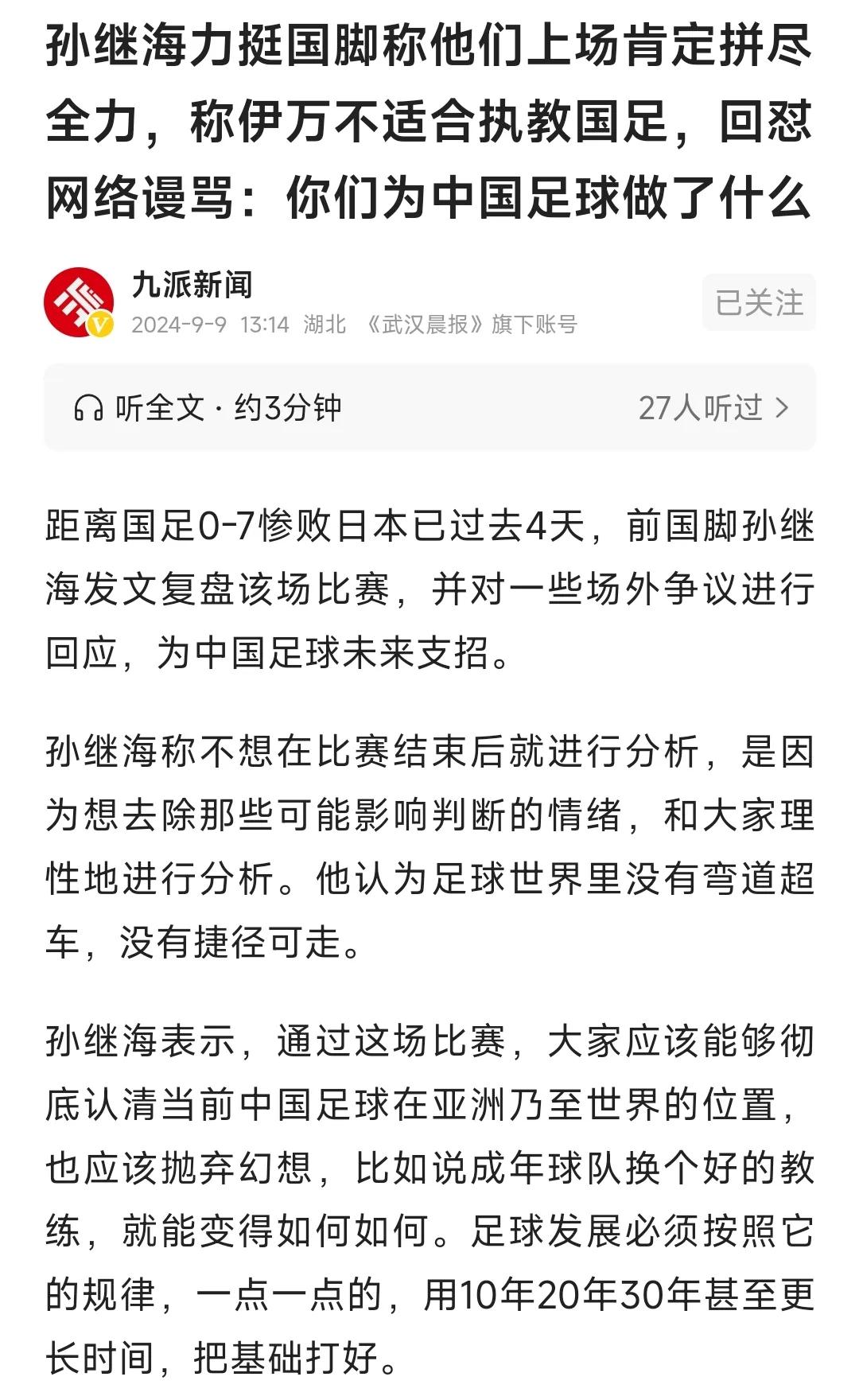 谁来适合？