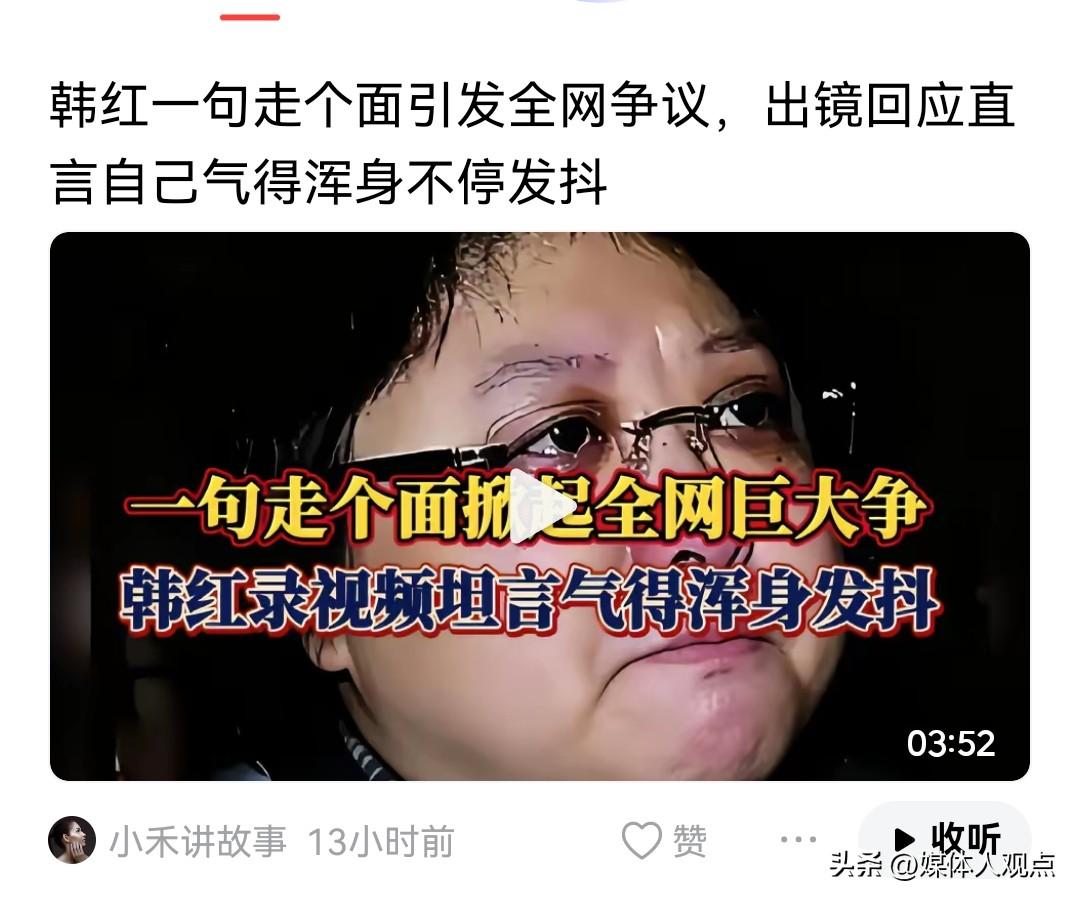 常说名人要谨言慎行，面对韩红风波里不少的黑韩网民我要说你们也要要谨言慎行，如果丑