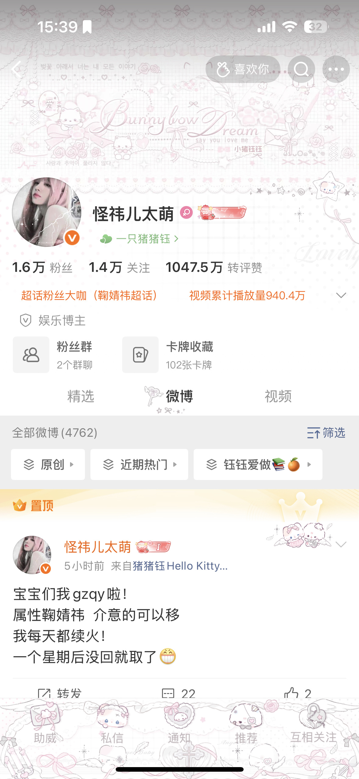 来动动 