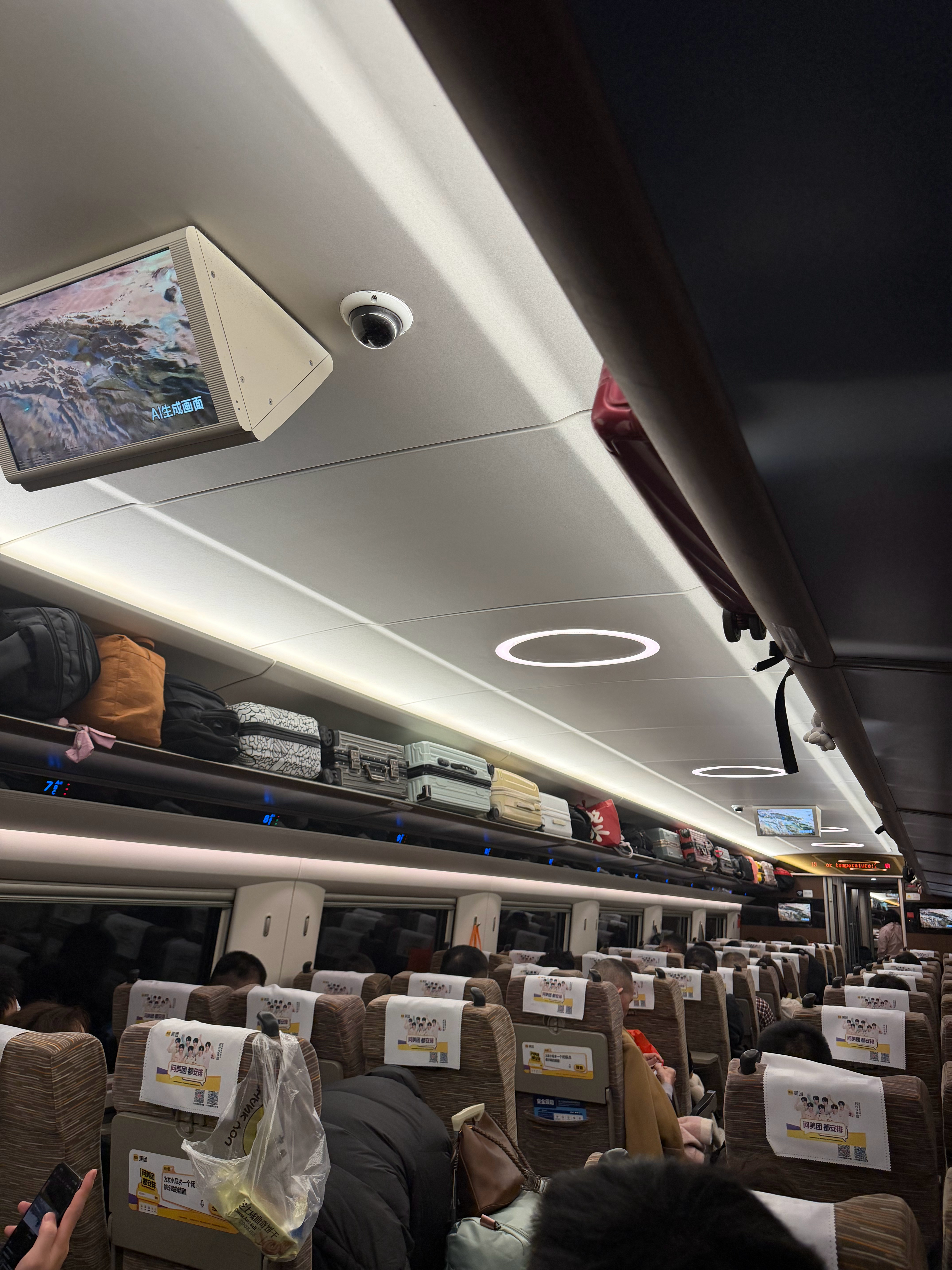 我坐的这列高铁，都凌晨几点了，它不关走道灯呀，灯光刺眼，影响睡觉