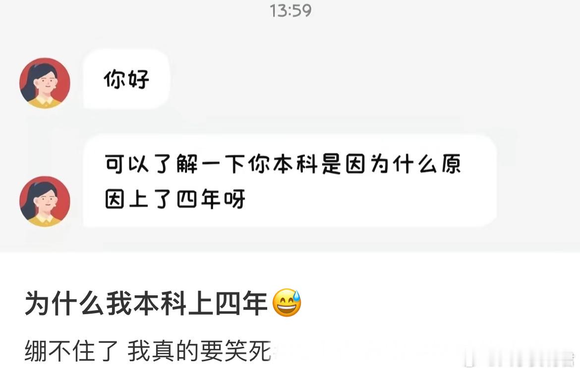 学信网的含金量还在上升 