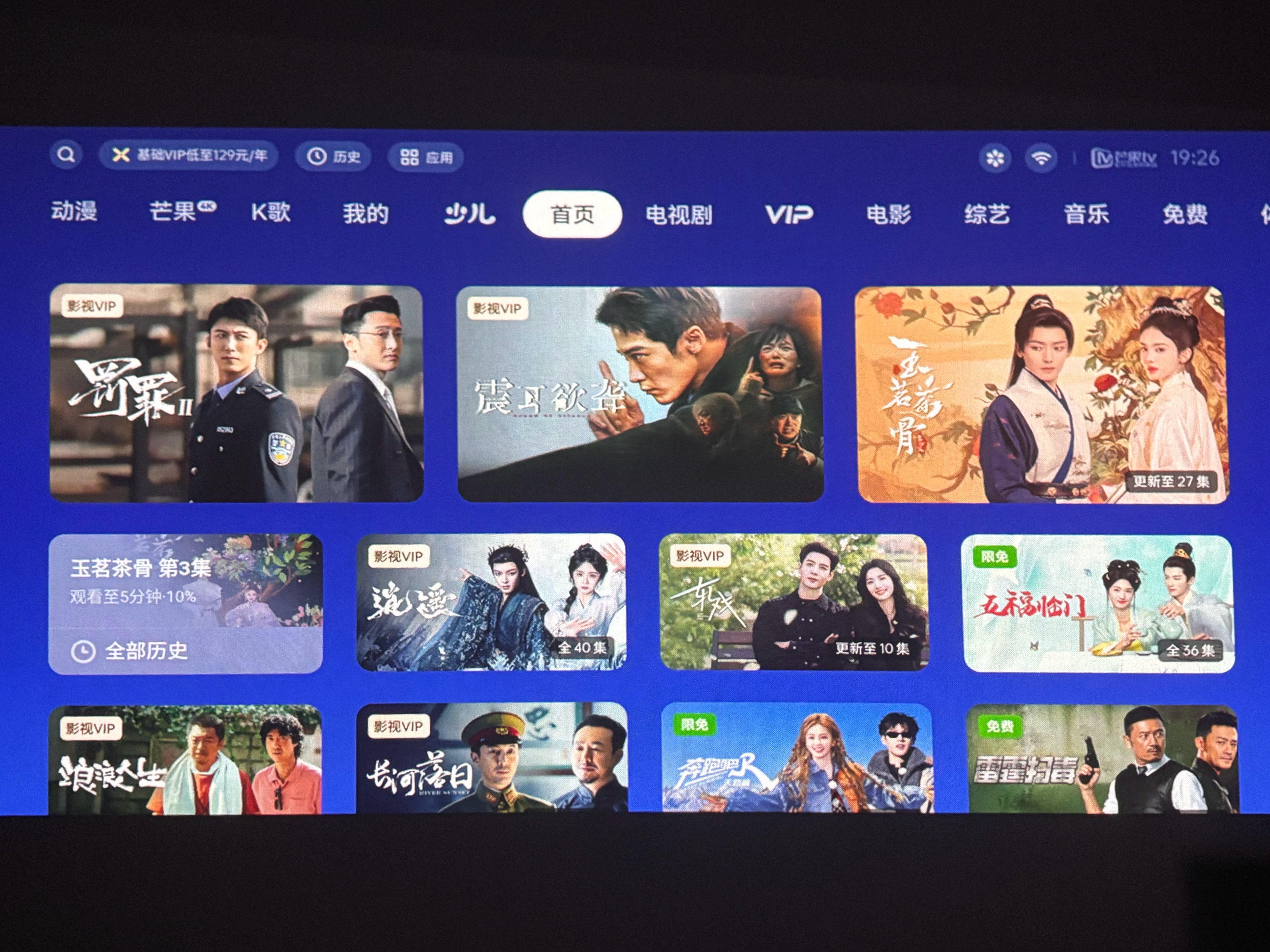 开机收到首页推荐，趁着机会三刷《震耳欲聋》，角色会被记住，演员檀健次自有他的回答