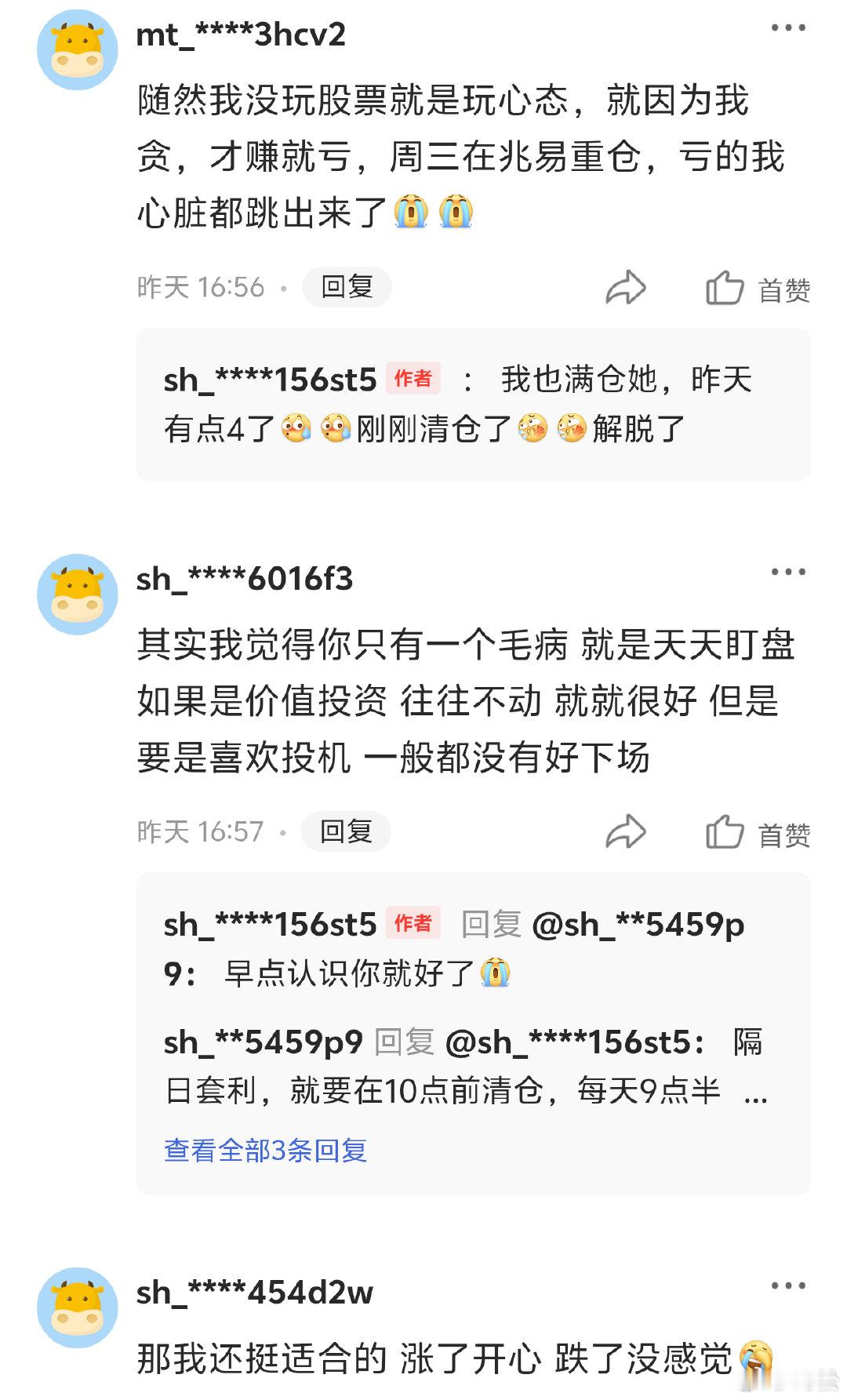 2026年7月4日，周六。09:56兆易创新，年k线这么大，这么长，为什么还有人