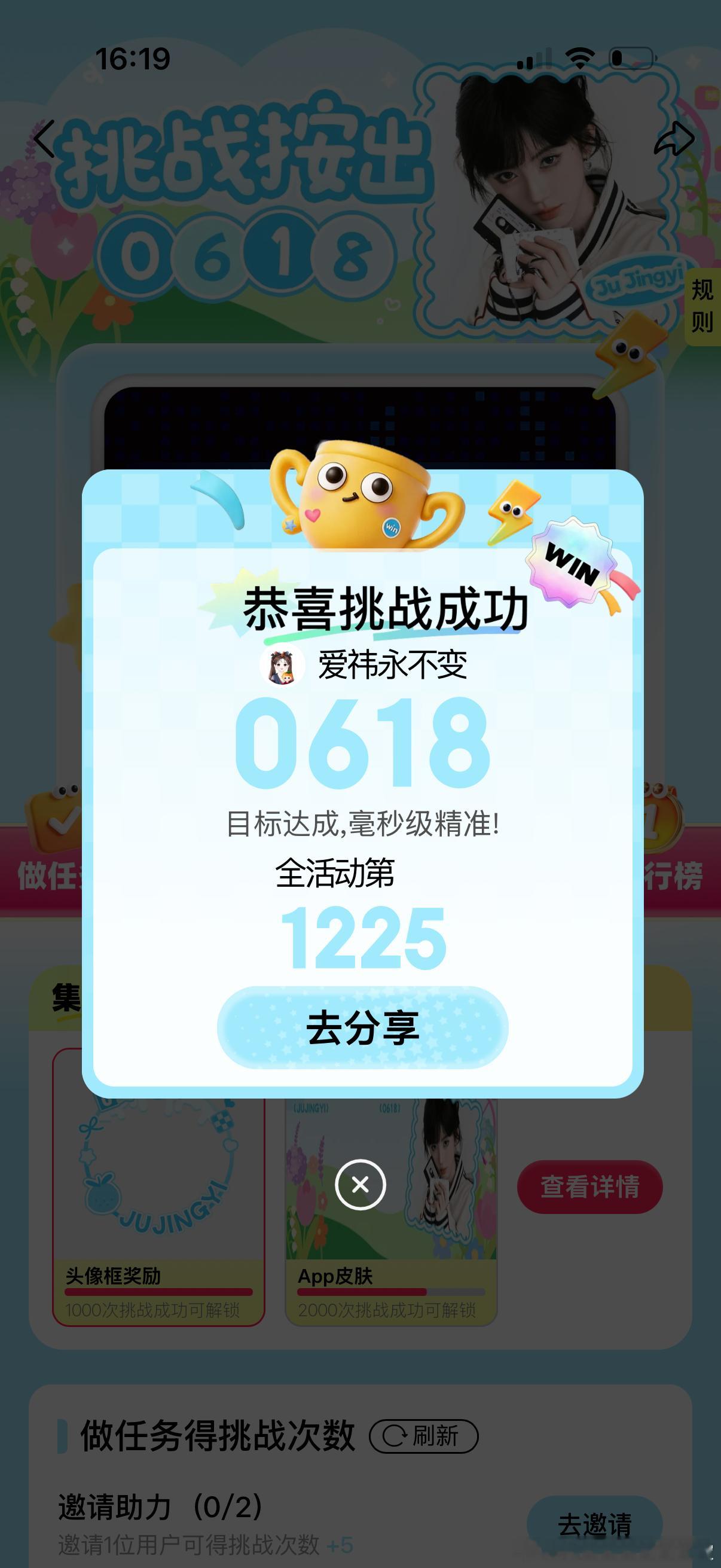 欧咧咧欧啦啦^_^ 
