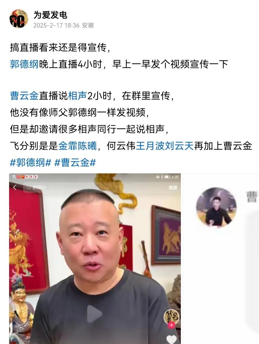 真是奇了怪了，
我写了七个相声演员的名字，
为什么只亮了6个相声演员名字
为什么