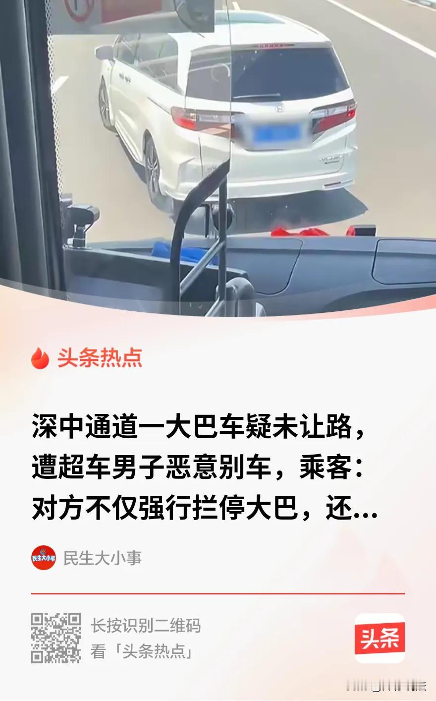 5月13日，载着几十名乘客的大巴车，从深圳龙岗开往澳门。进入隧道，后面来了辆私家