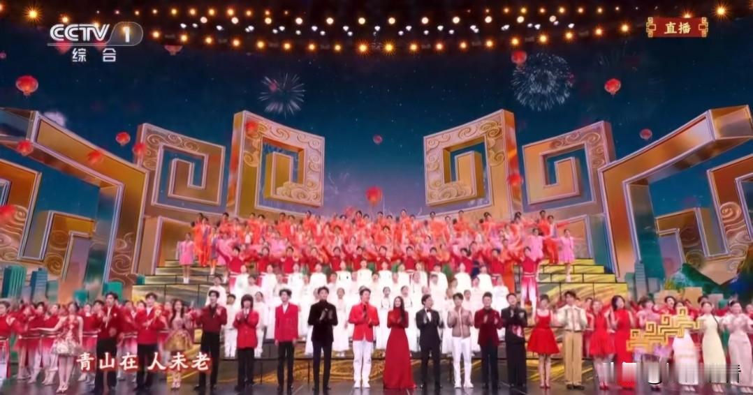 今年春晚《难忘今宵》才是刻在中国人DNA里的除夕仪式感！
 
我以前总觉得它是春