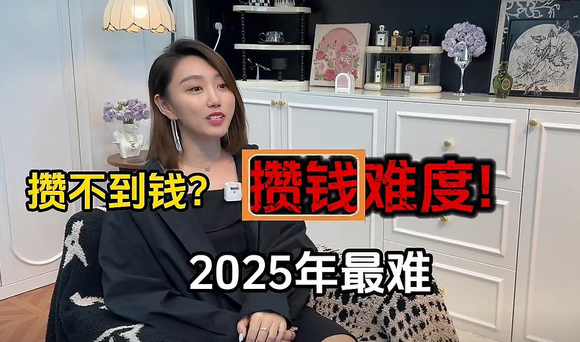 表妹工资条下来当晚就哭了：“月薪 8000，月底只剩 300，我到底花哪儿了？”