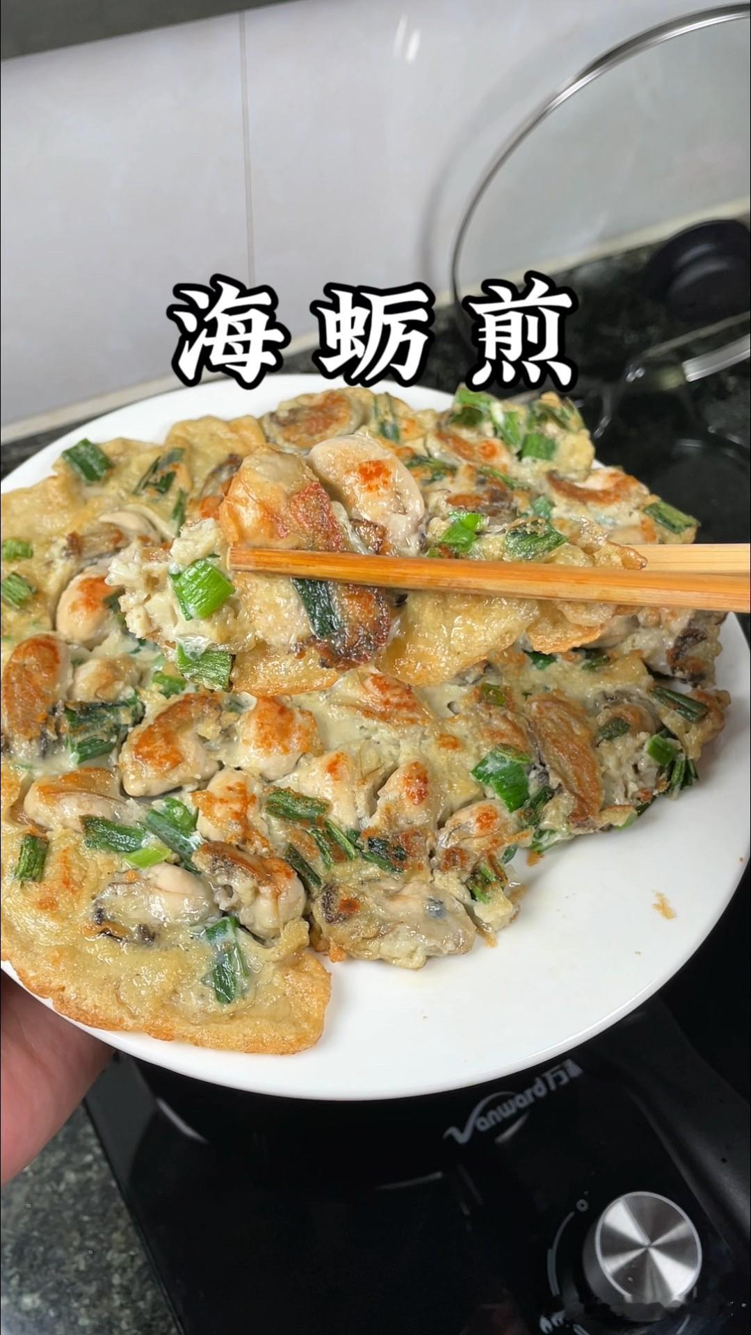 牡蛎是海产美食，向北方人介绍一种吃法
 
       牡蛎是海产品中的佼佼者，