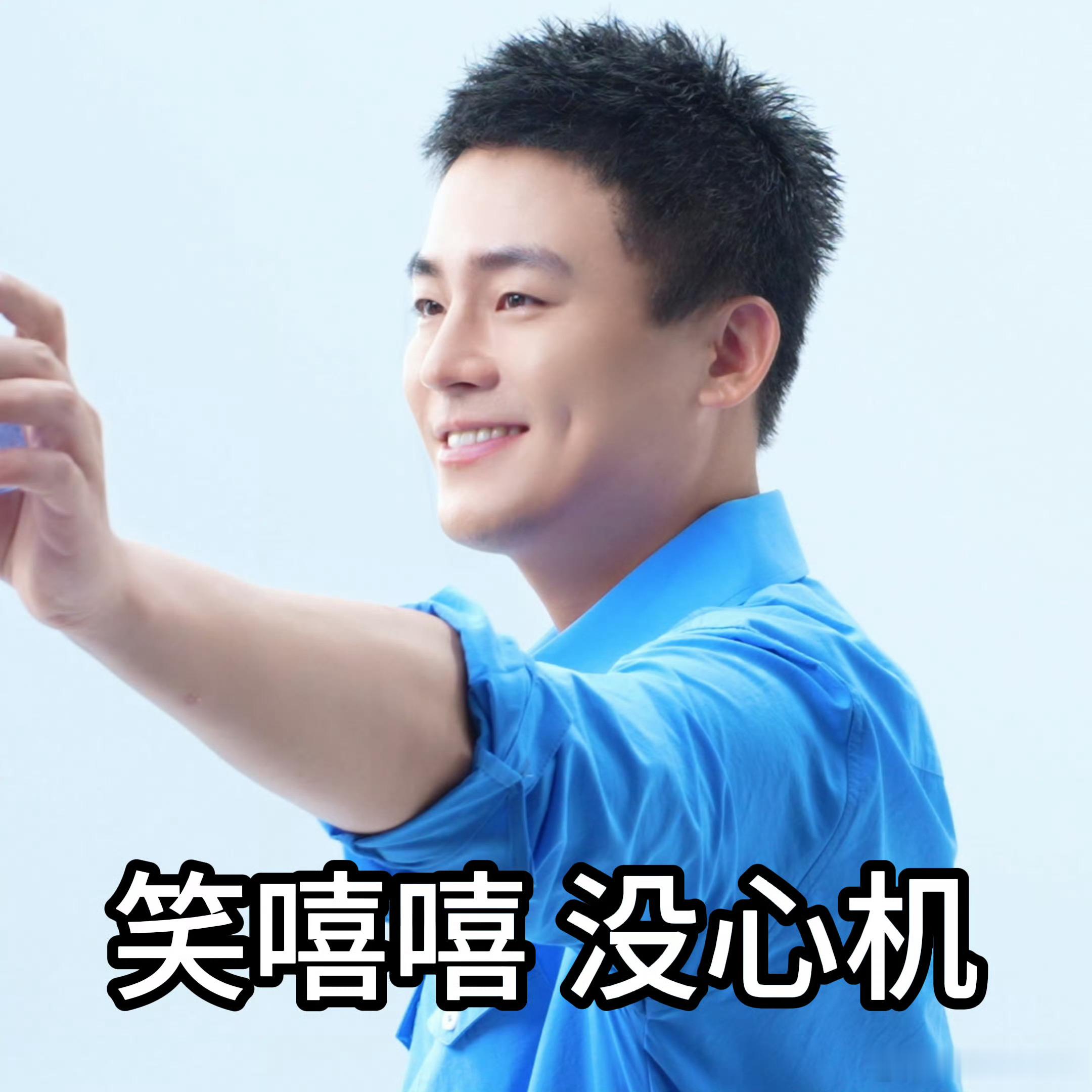 欧豪把寸头焊住欧豪演刺头炉火纯青👊内娱很少有演员像欧豪，寸头出圈，演刺手角色得