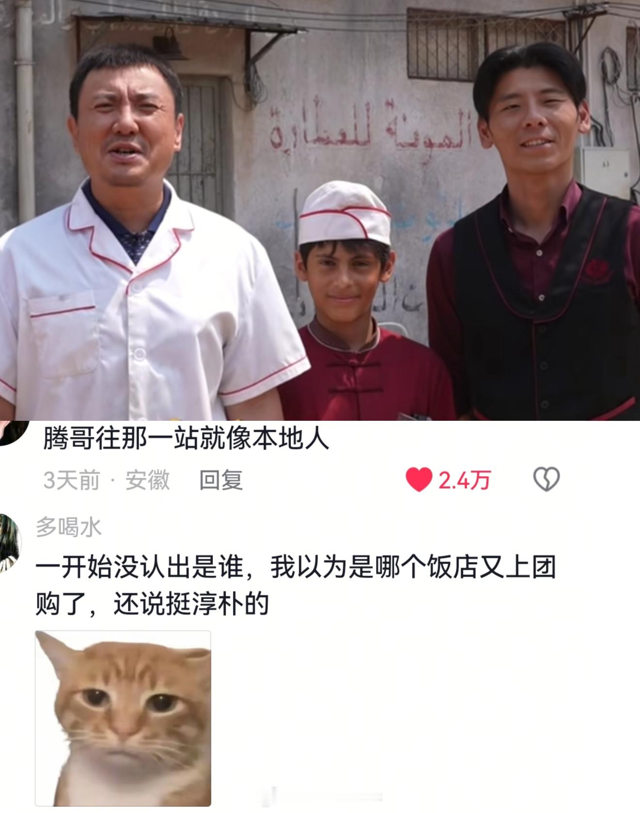 龙餐馆 奥斯卡龙餐馆 比我不是药神好十个抓娃娃看到沈腾还以为是喜剧，没想到是反 