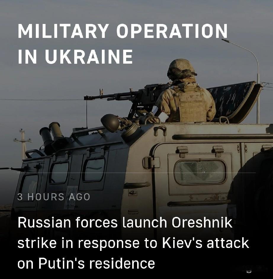 俄军用“榛树”导弹对乌境内关键目标实施大规模打击

 
1月9日， 塔斯社消息，