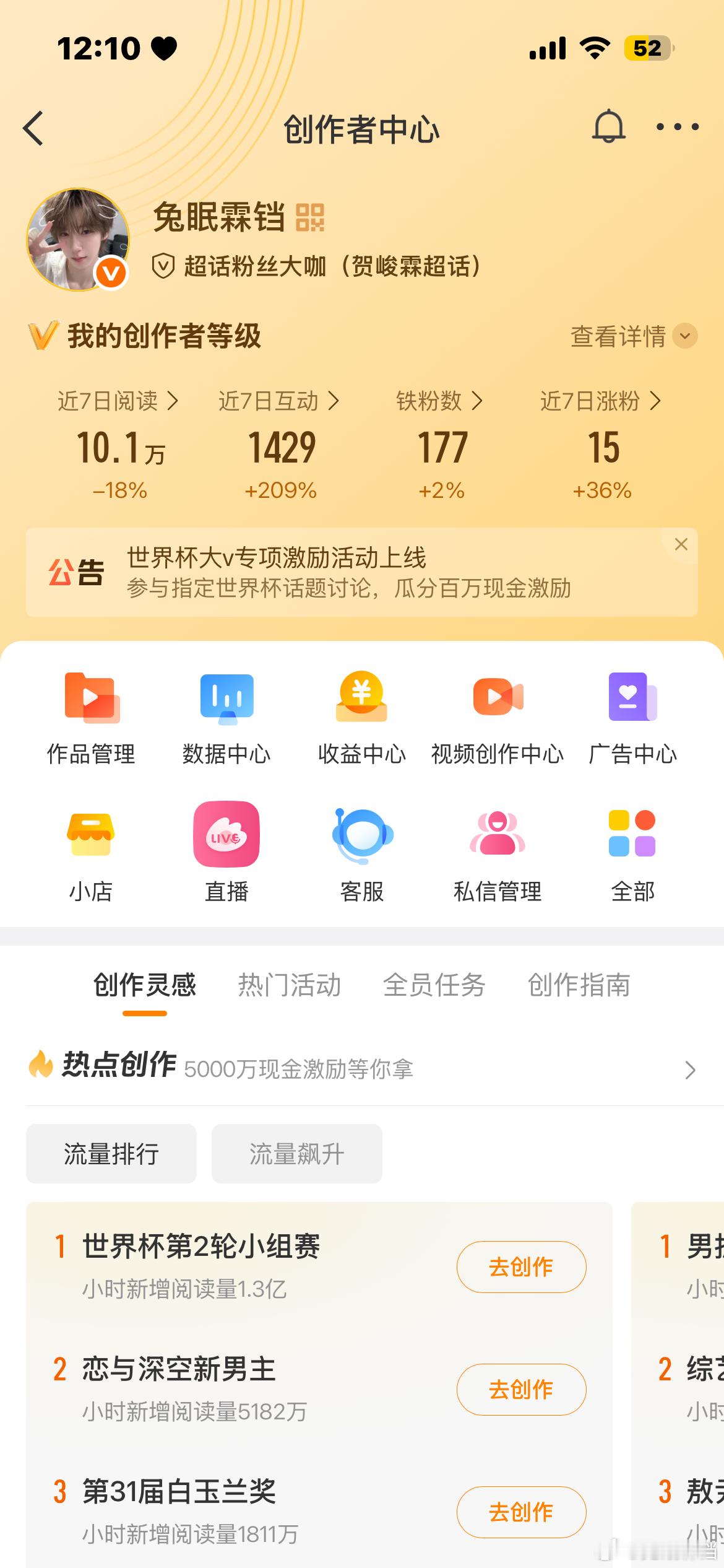 hi hi 动动呀 