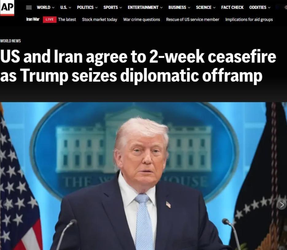 美联社：中国推动美国与伊朗达成停火
 
华盛顿与德黑兰之间为期两周的停火得以实现