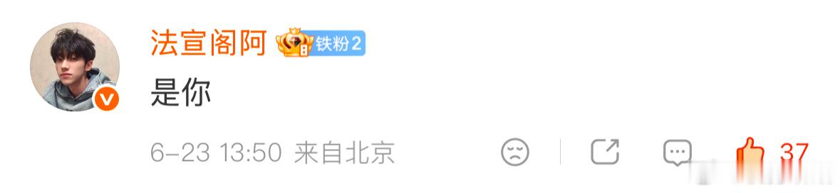 法嘉致富  我想你们找到答案了“是你”🥺 