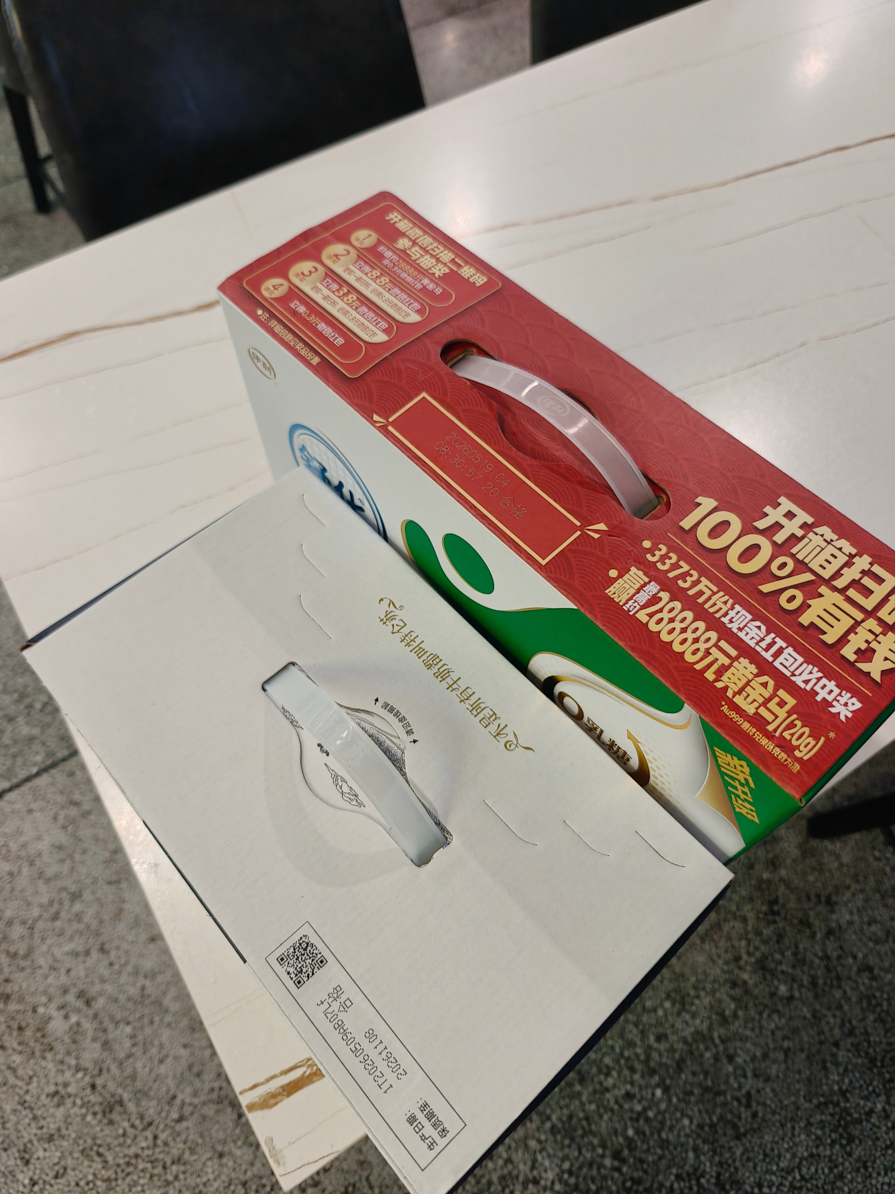 两天买了四箱牛奶了喝不完了 