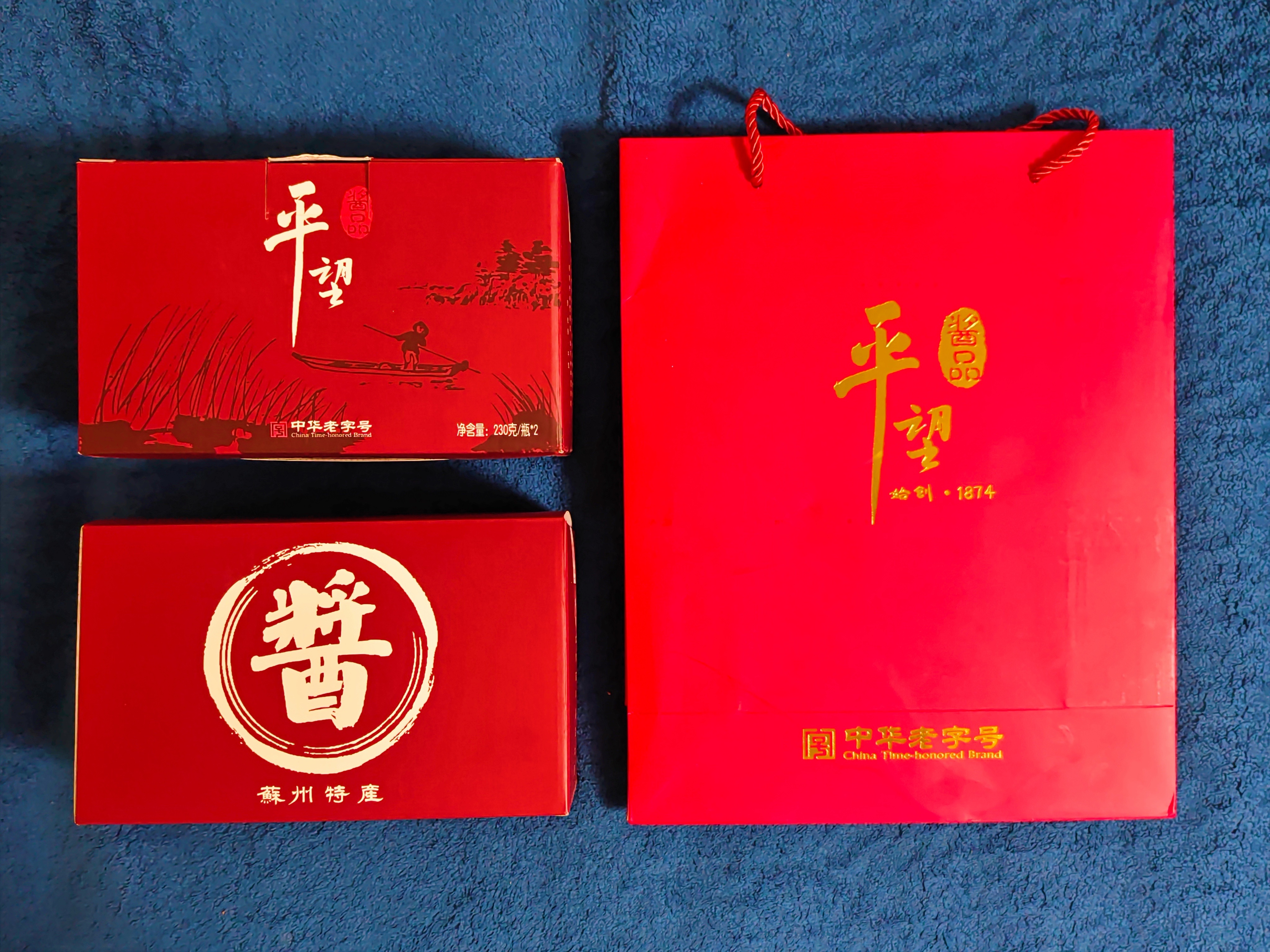 感谢央华端午节大礼包，是中华老字号的酱心，更是央华戏剧的匠心。《鳄鱼》《江南·十