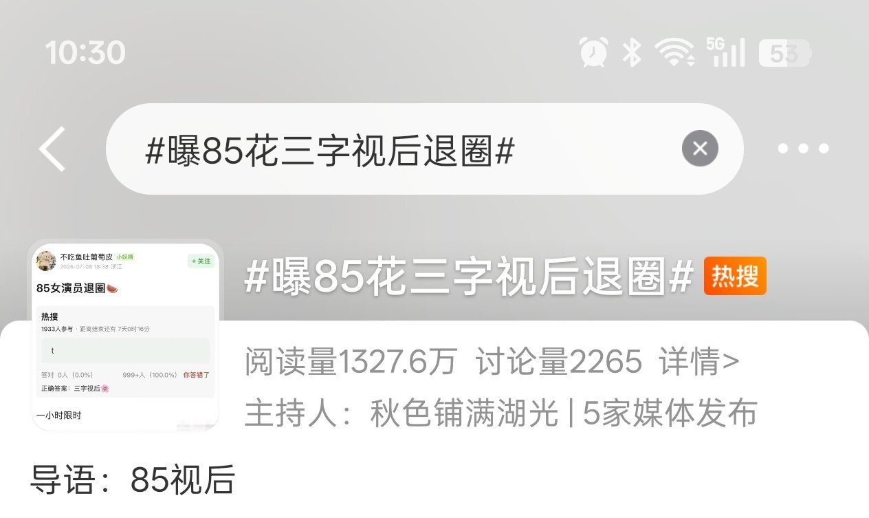 可笑，需要的时候就承认赵丽颖是视后了！这些造谣的可以都有by吗？！！！ 